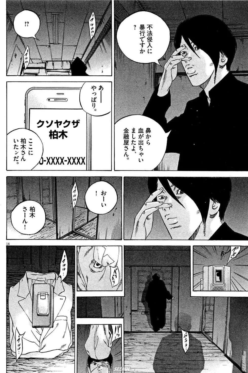 第 183 页