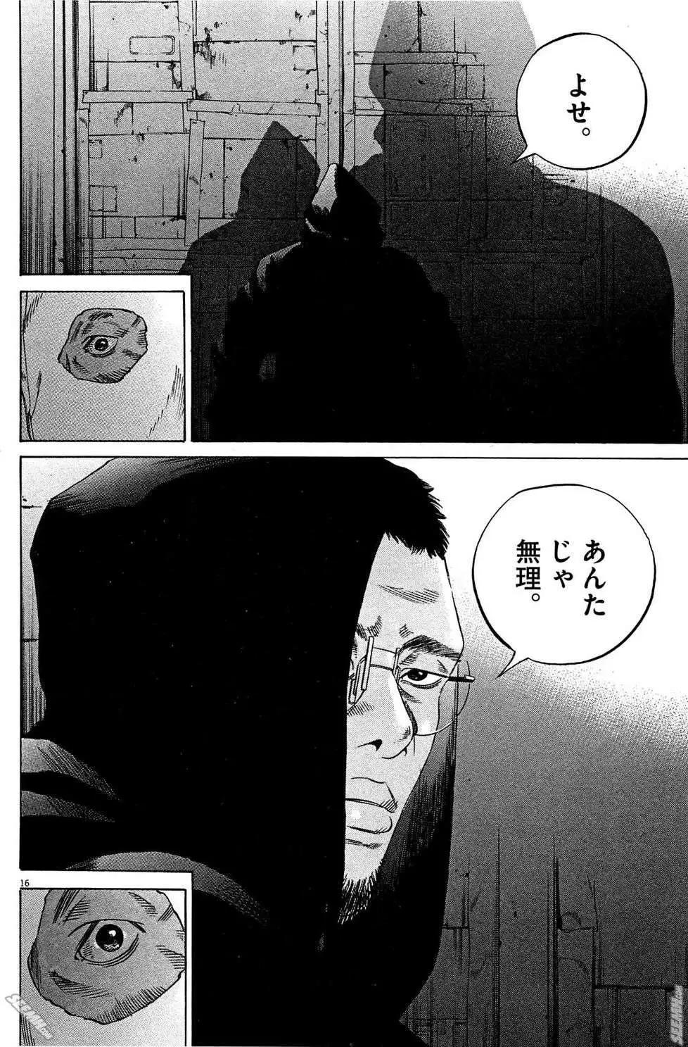 第 185 页