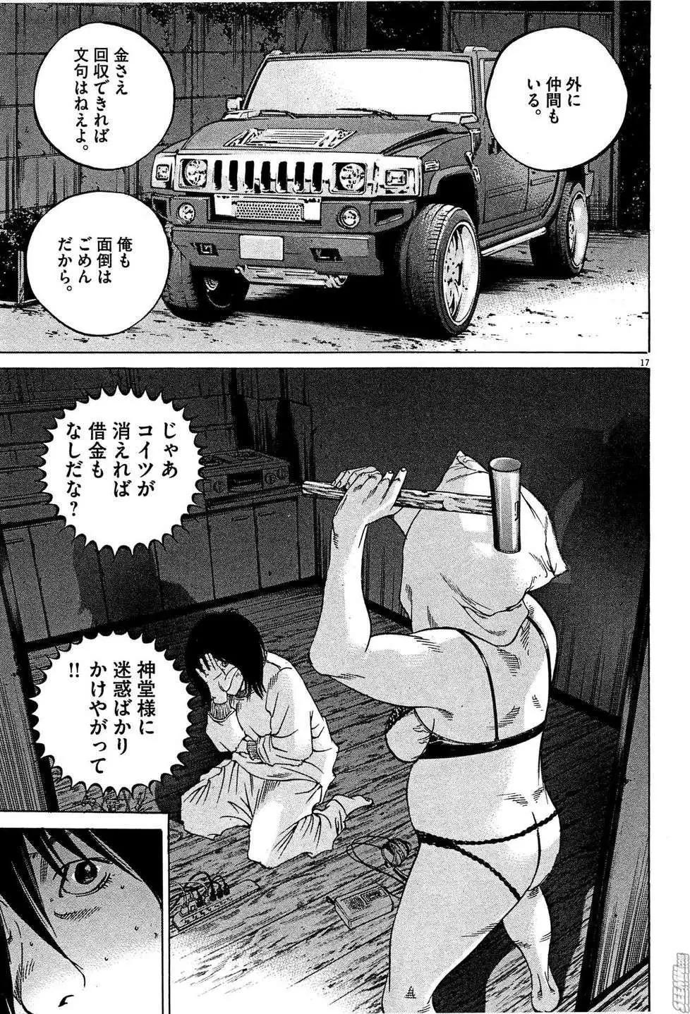 第 186 页