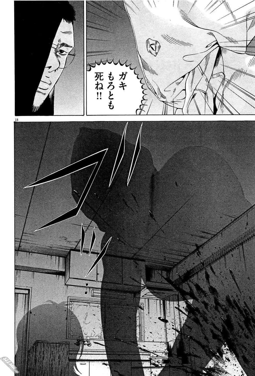 第 187 页