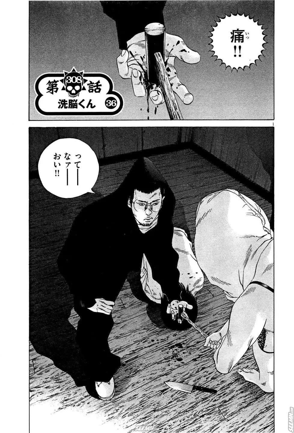 第 188 页