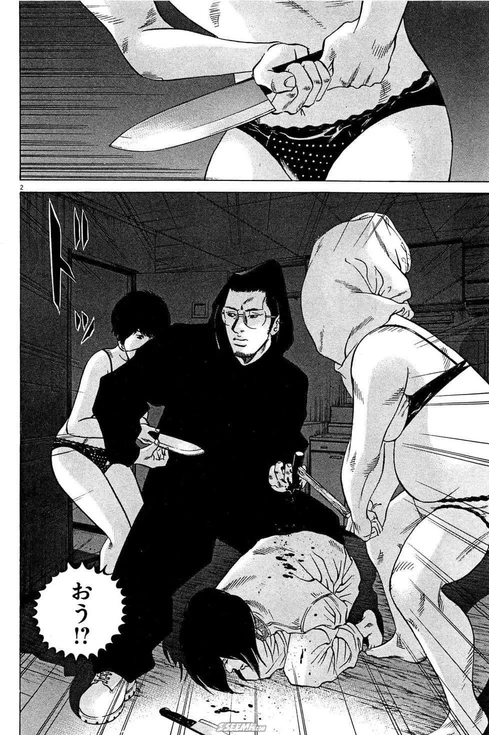 第 189 页
