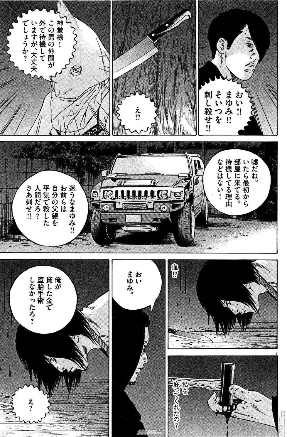 第 190 页