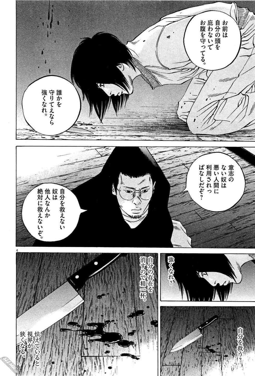 第 191 页