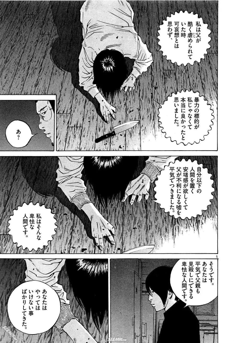 第 192 页