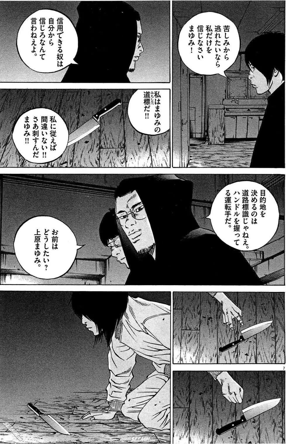 第 194 页