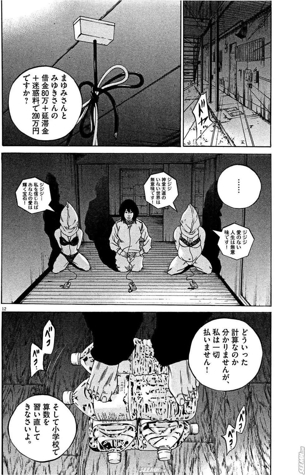 第 199 页