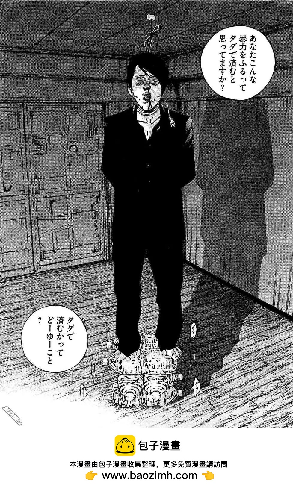 第 200 页