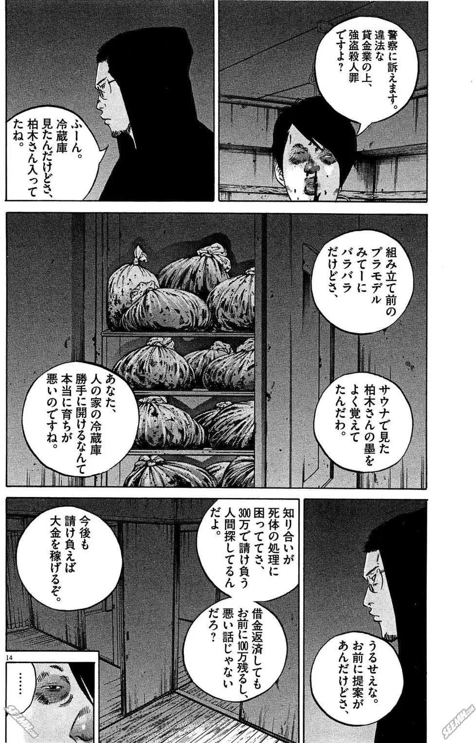 第 201 页