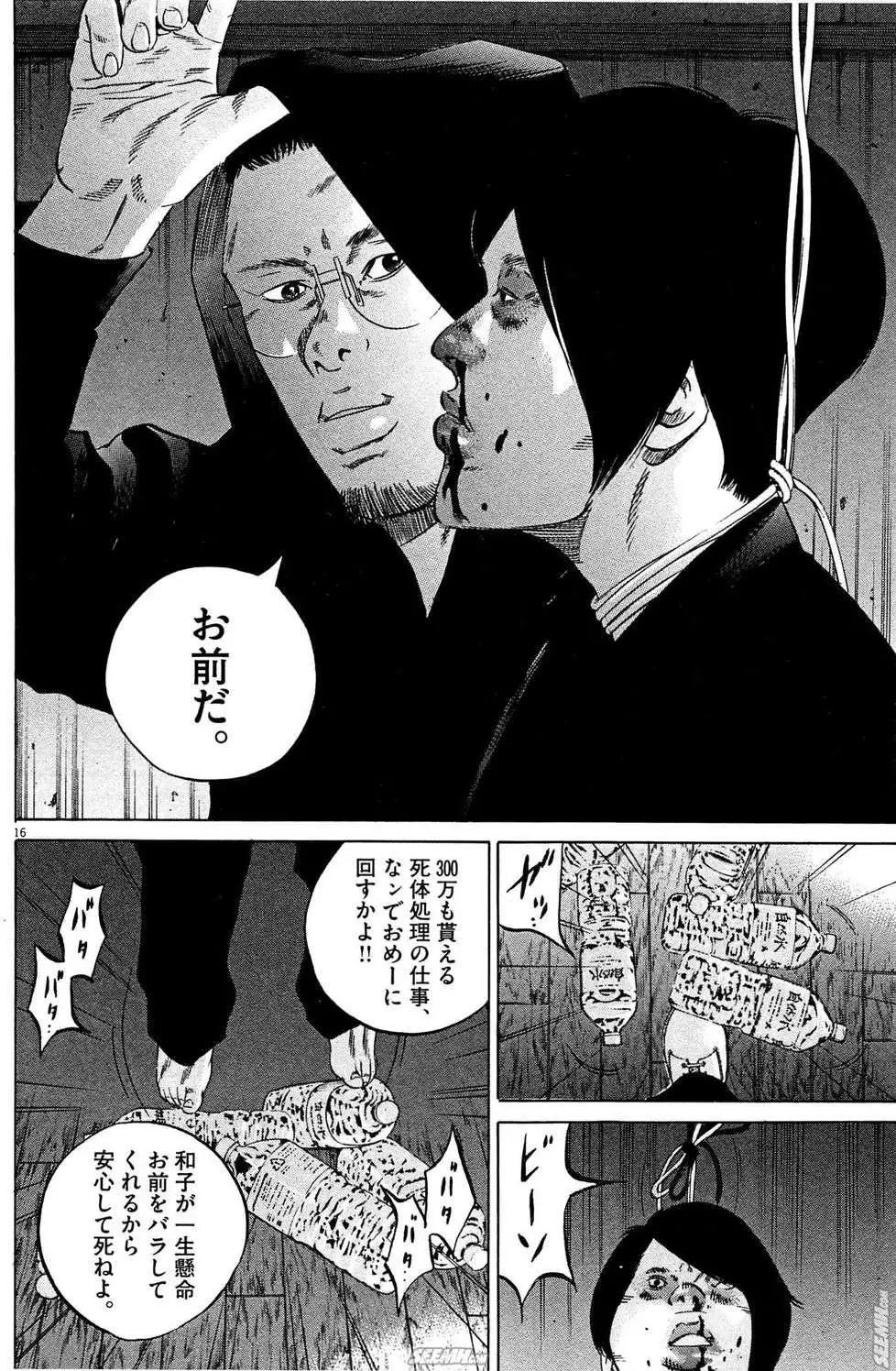 第 203 页