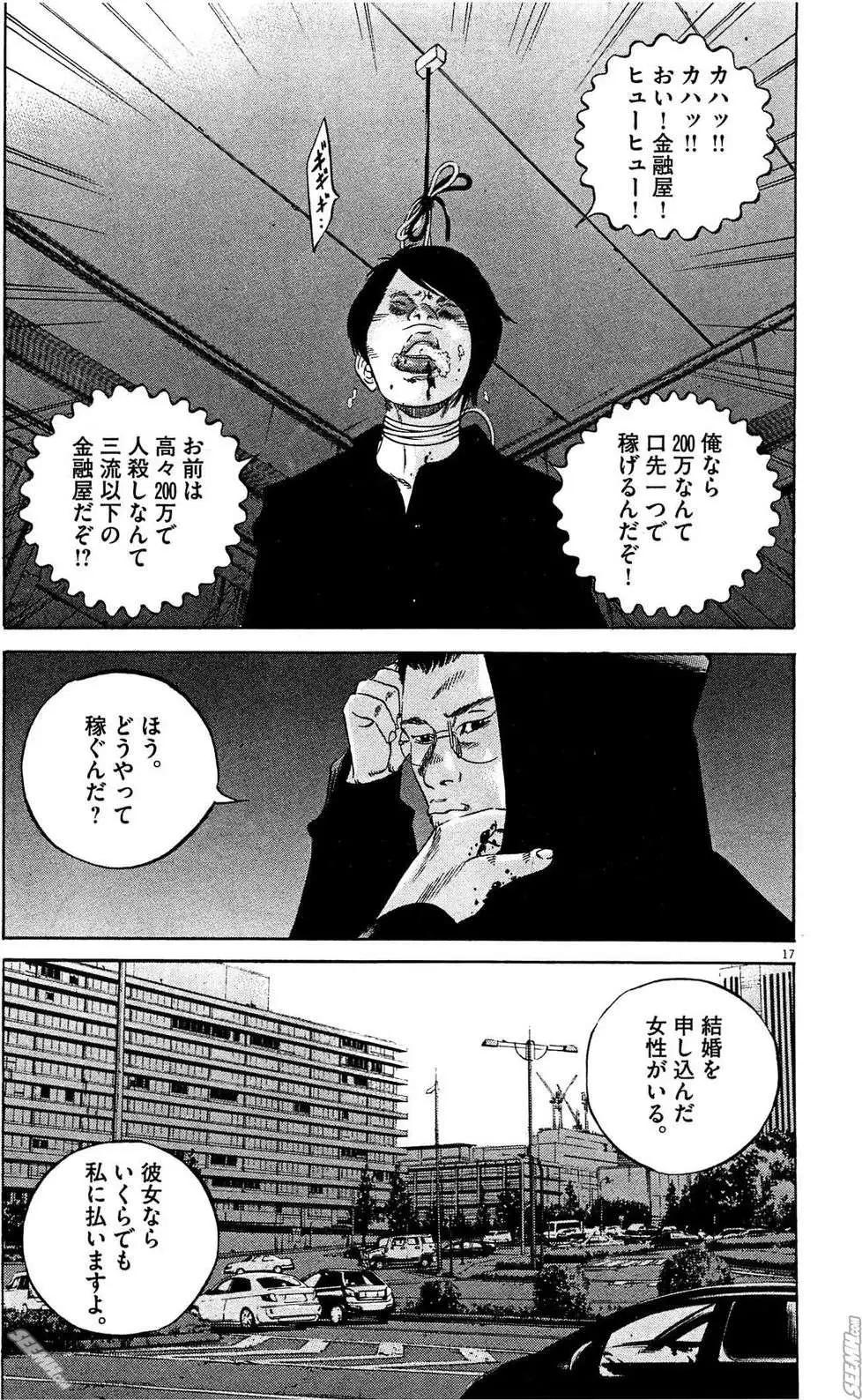 第 204 页