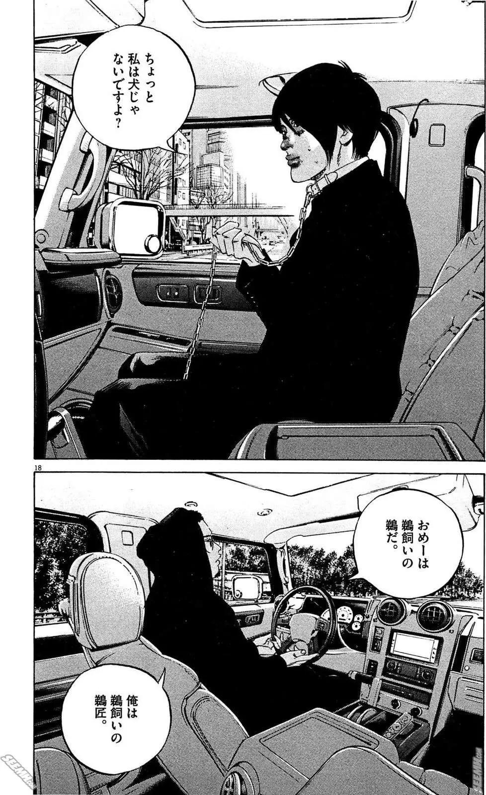 第 205 页