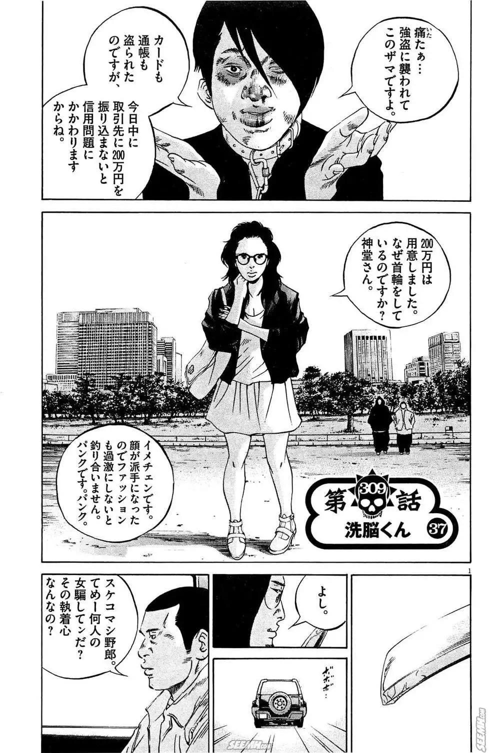 第 206 页