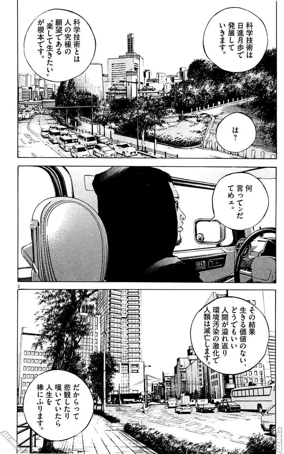 第 207 页