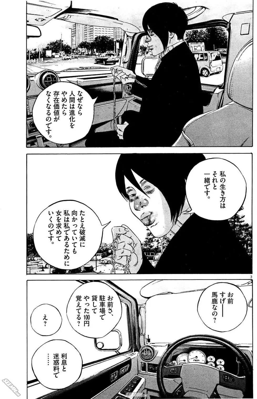 第 208 页