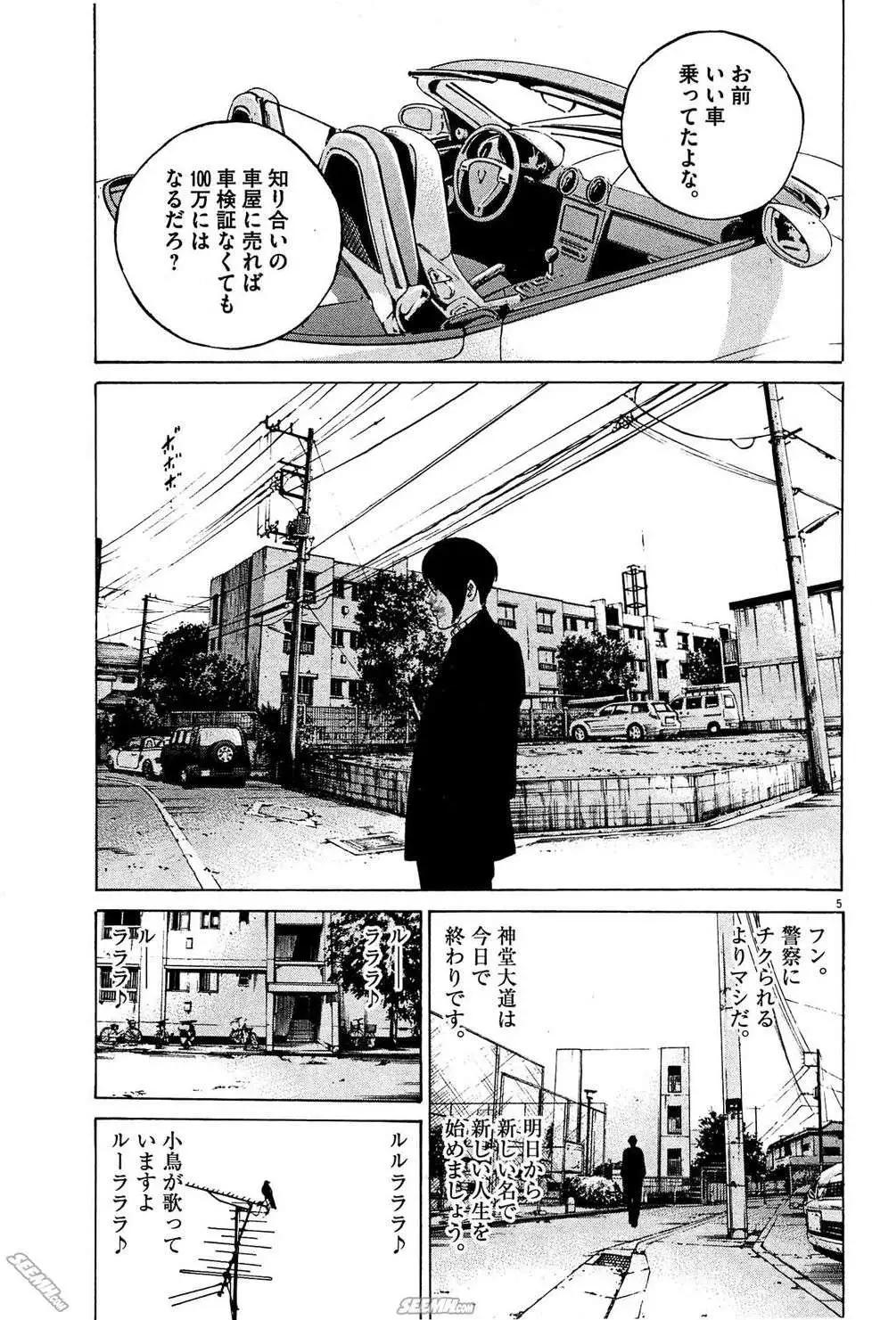第 210 页