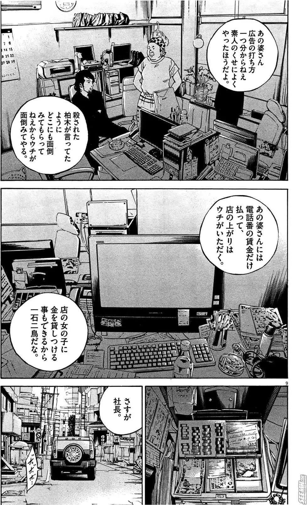 第 214 页