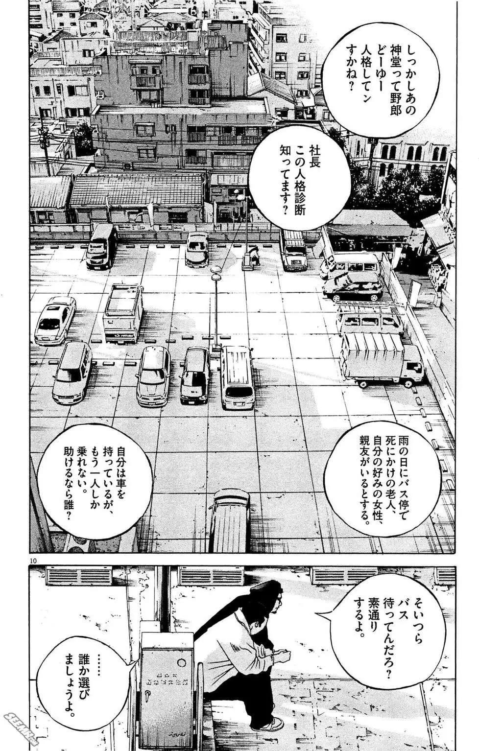 第 215 页