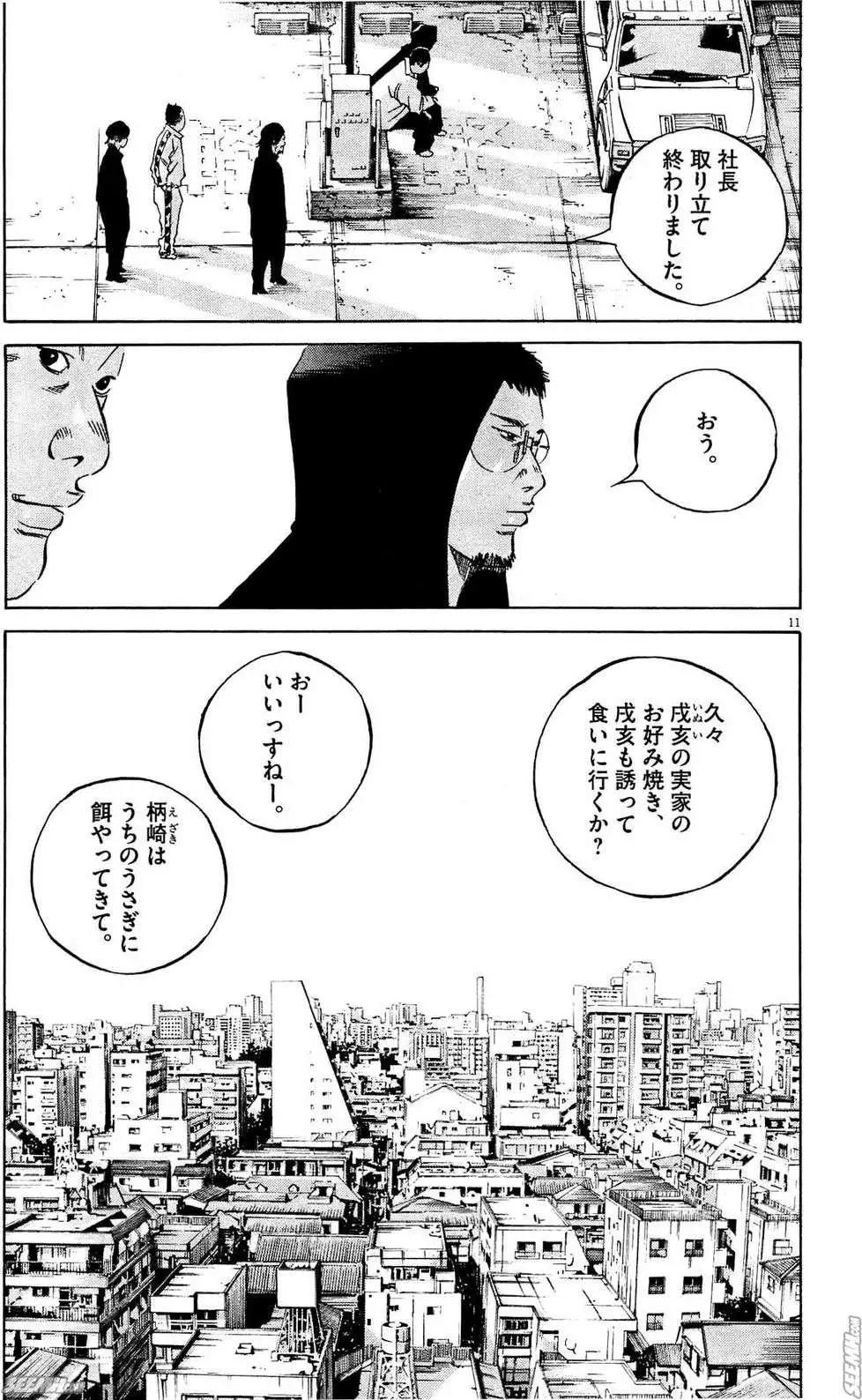 第 216 页
