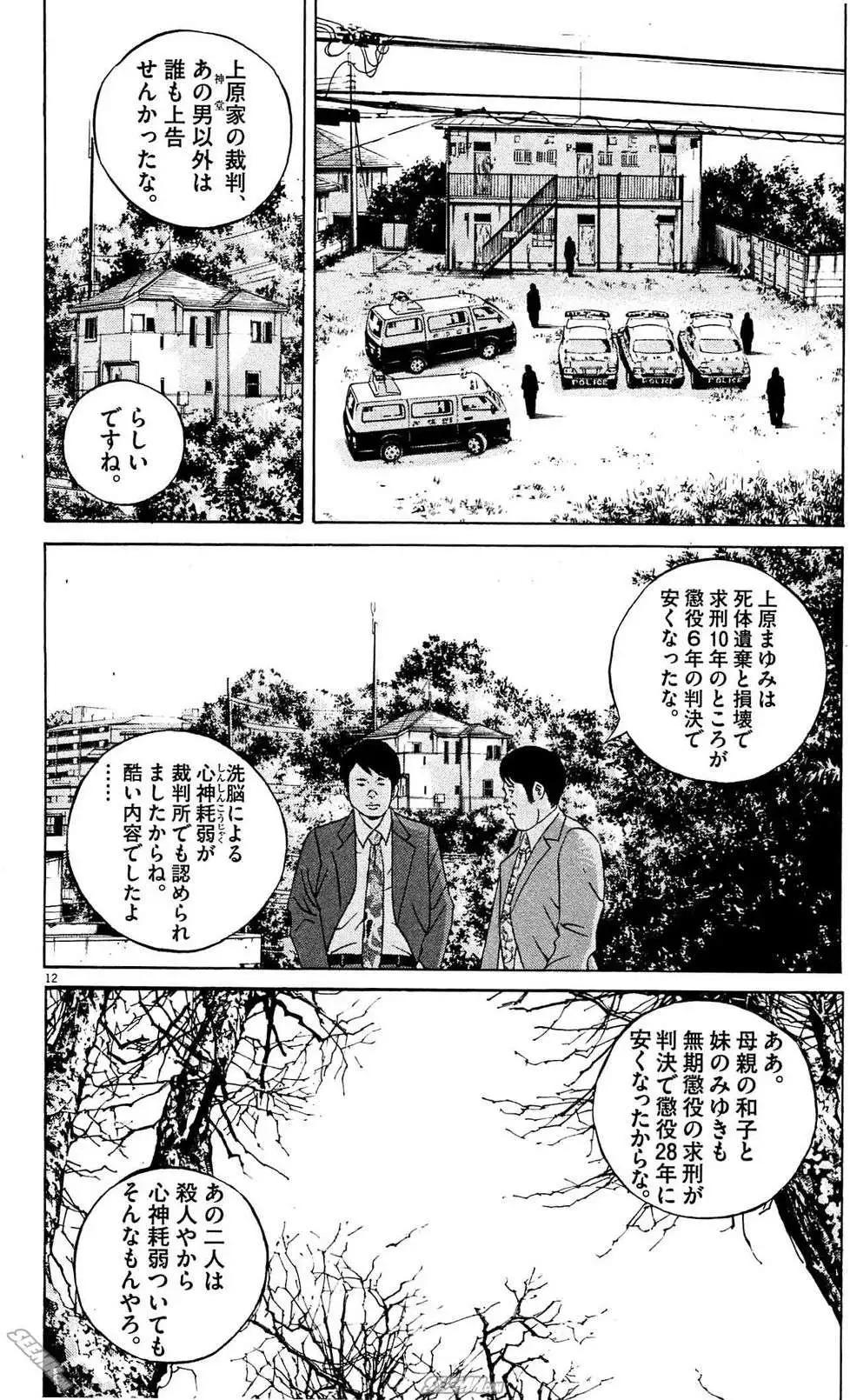 第 217 页