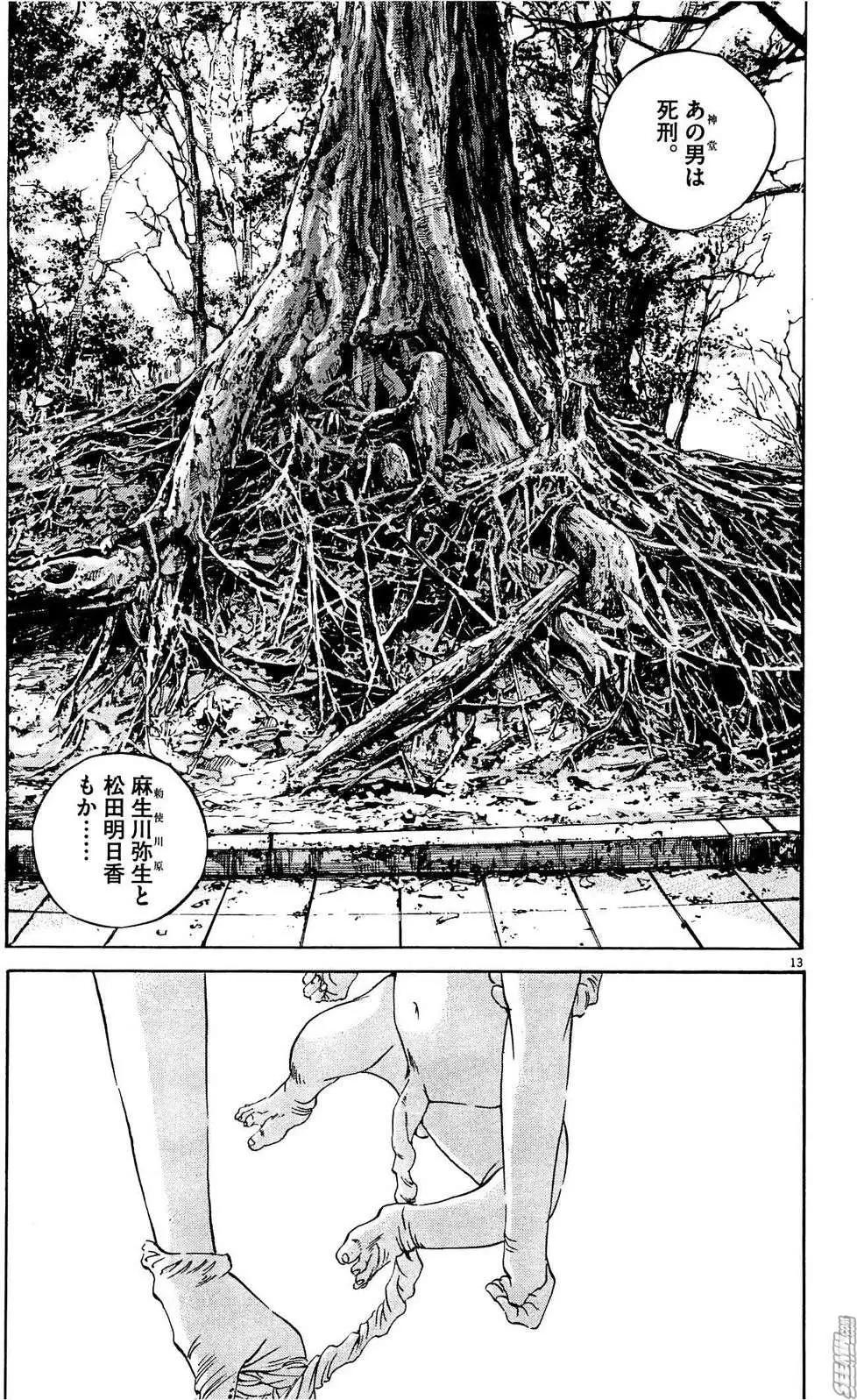 第 218 页
