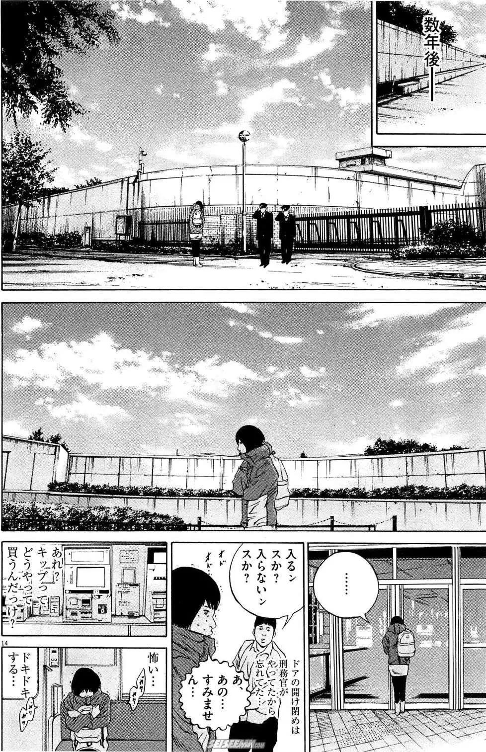 第 219 页