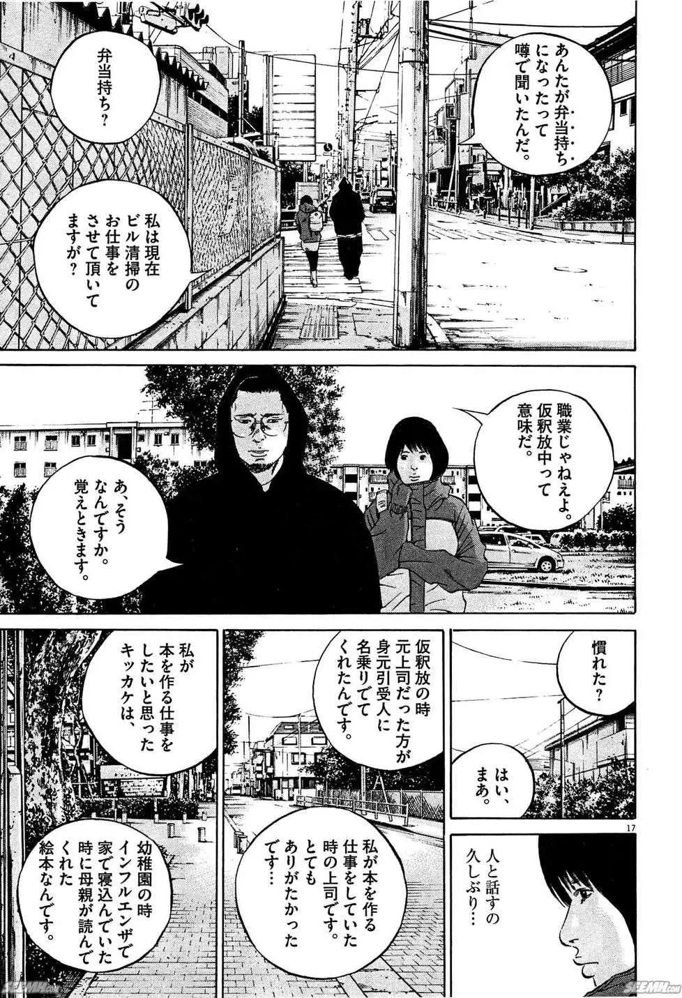 第 222 页