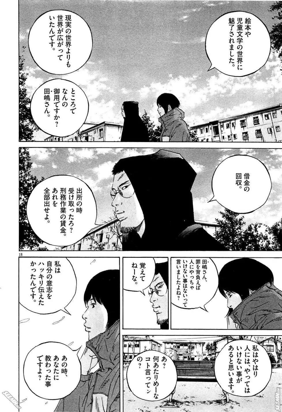 第 223 页