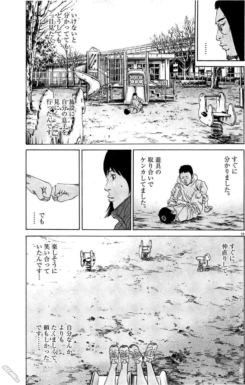 第 224 页
