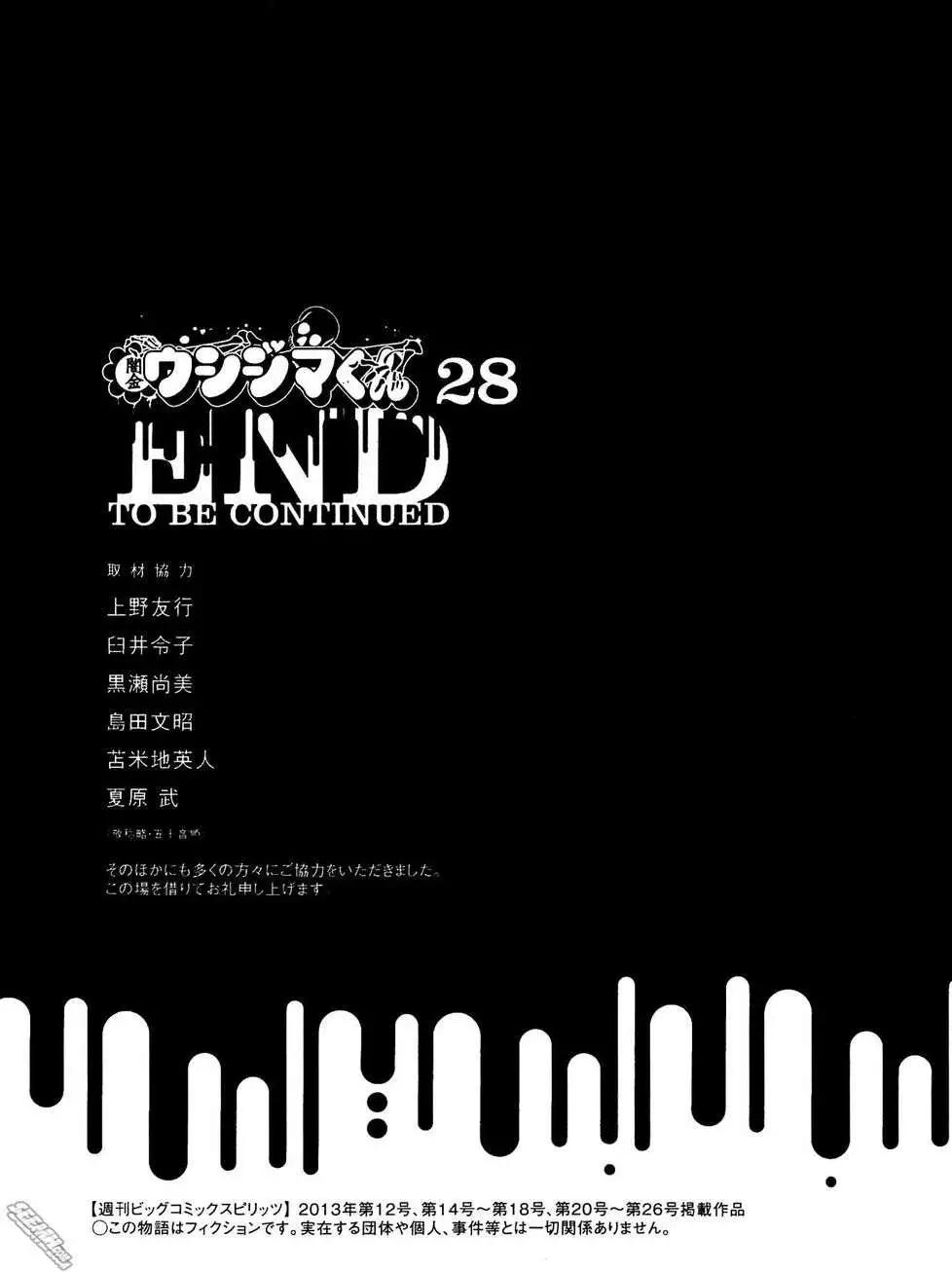 第 228 页