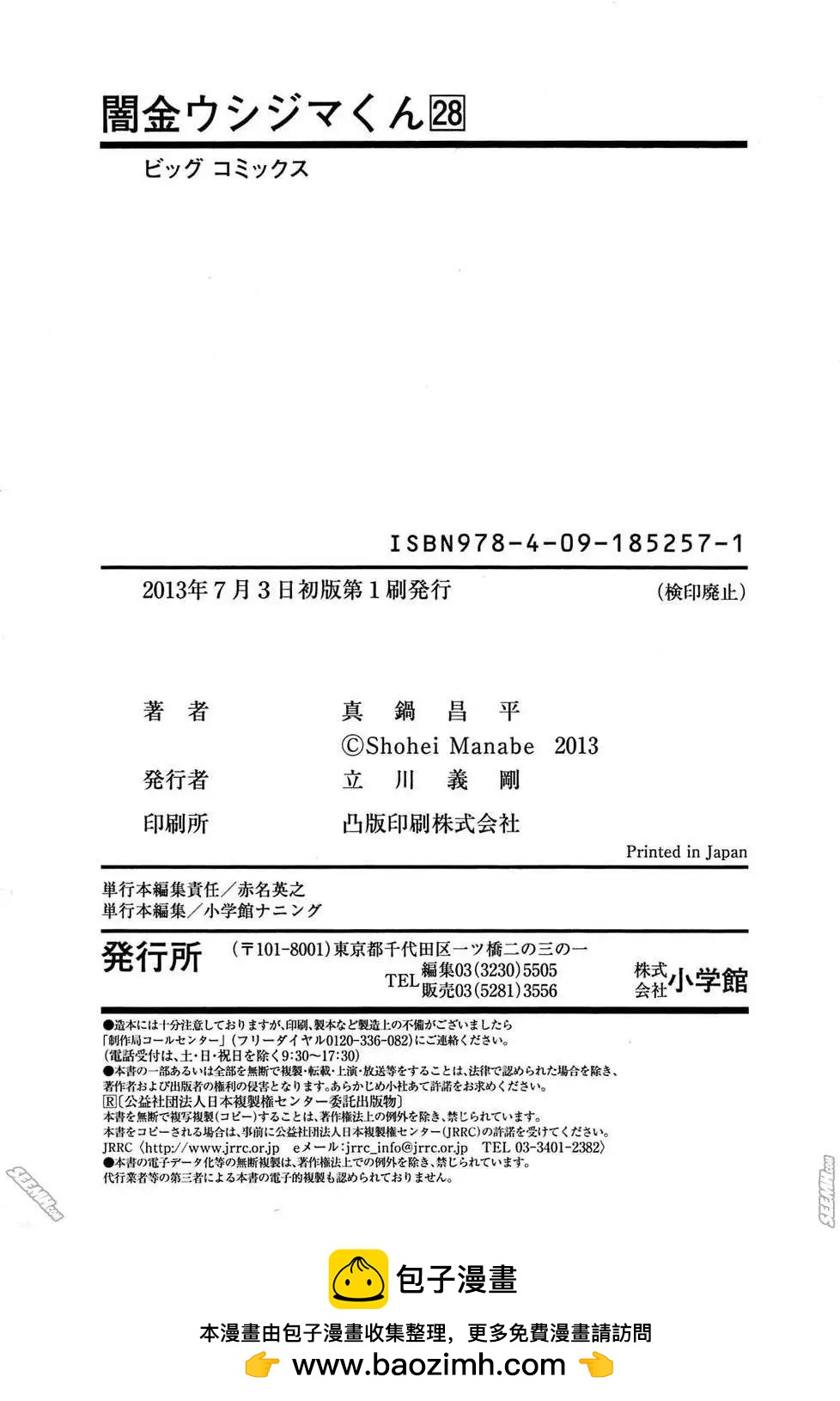第 229 页