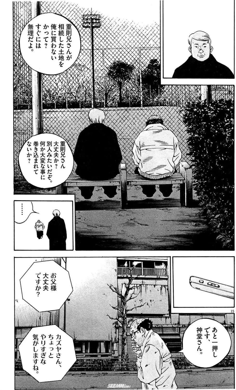 第 40 页