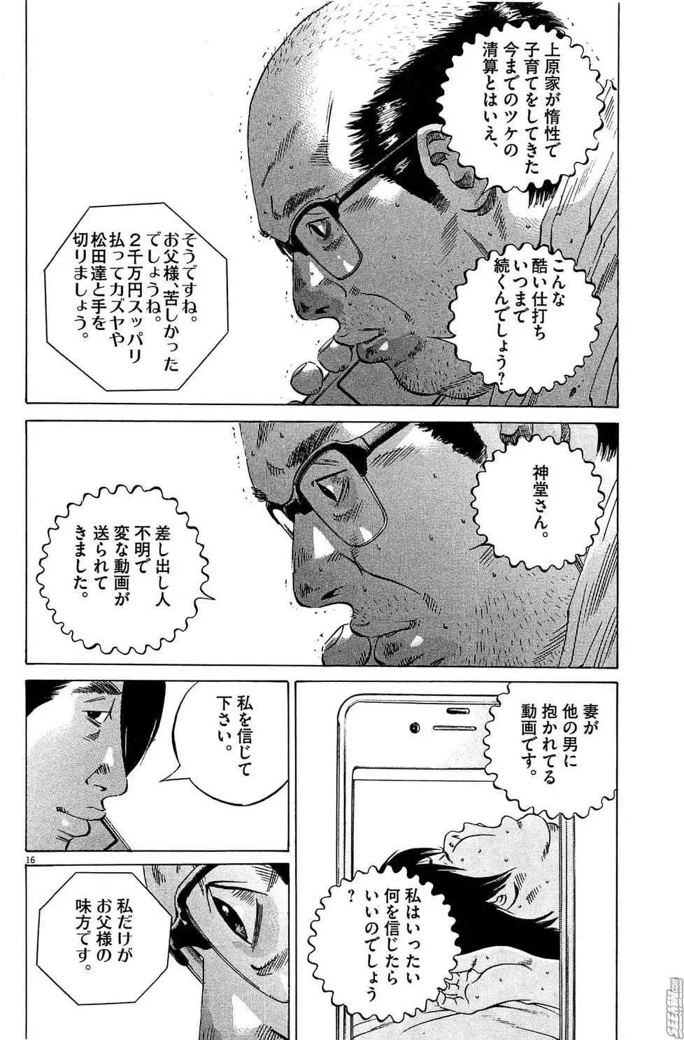 第 41 页