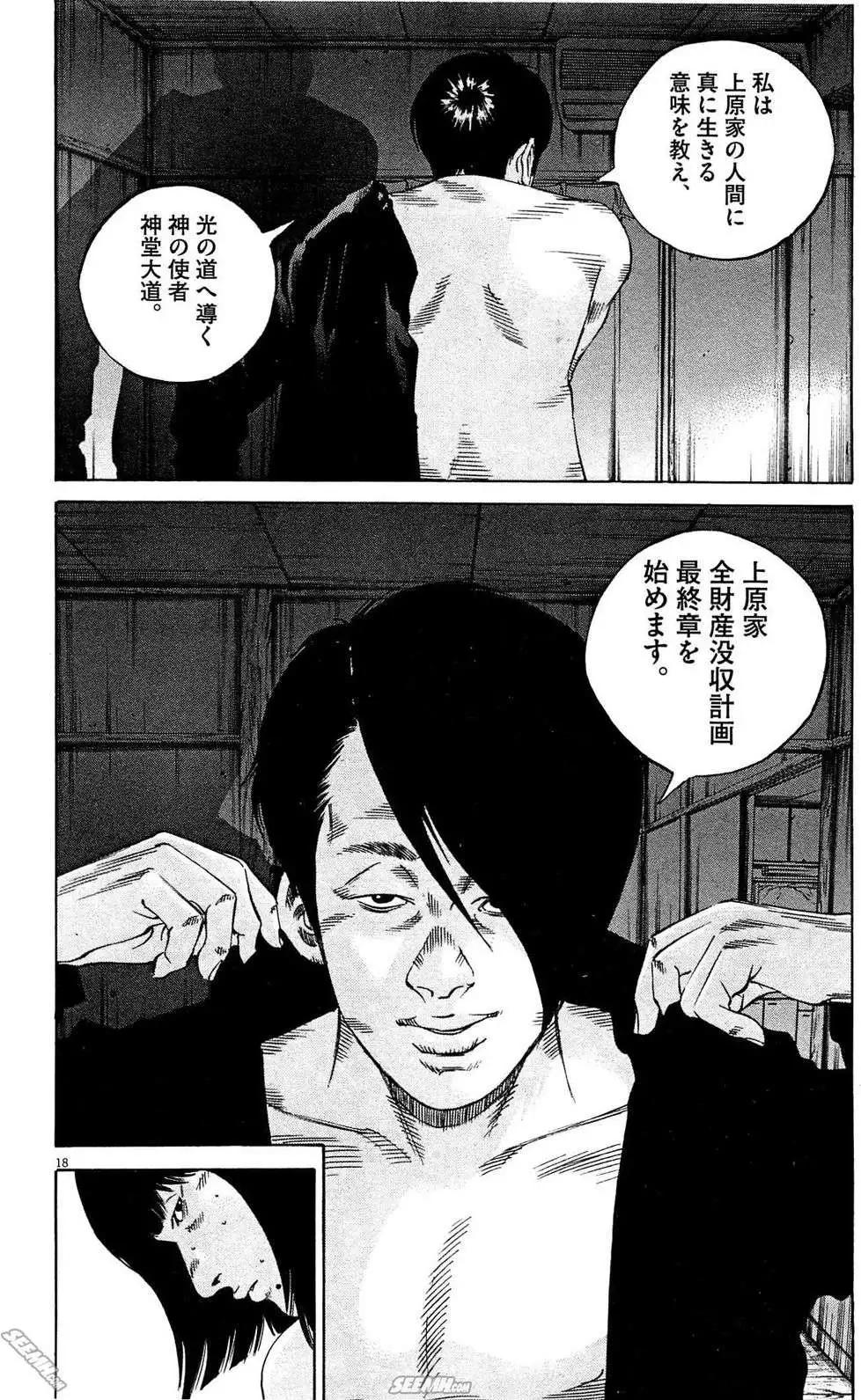 第 43 页