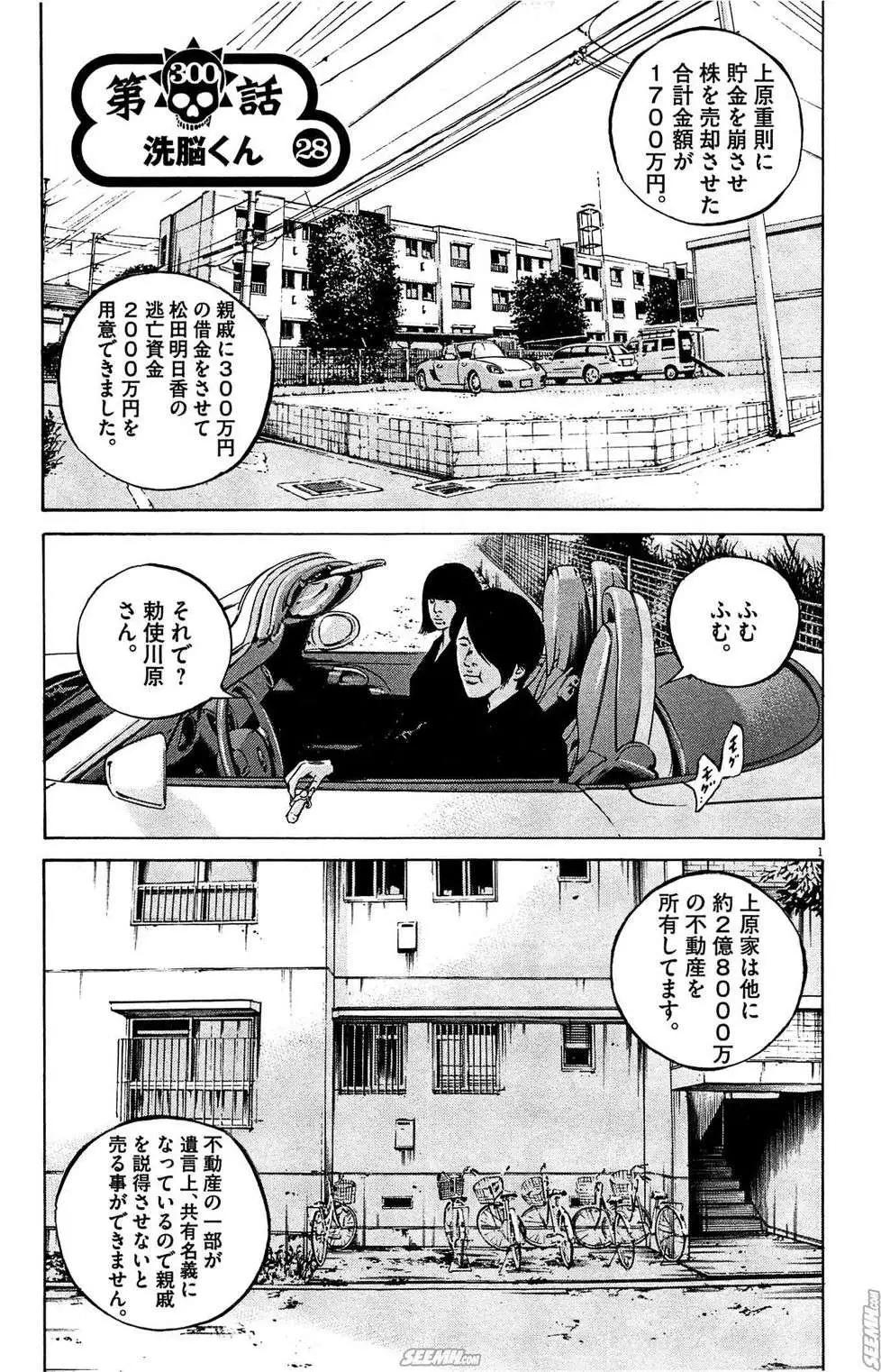 第 44 页