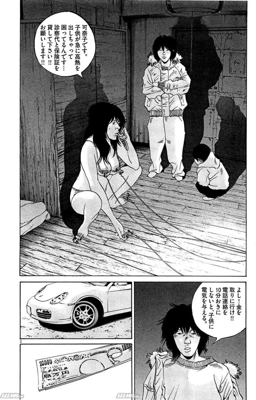 第 45 页