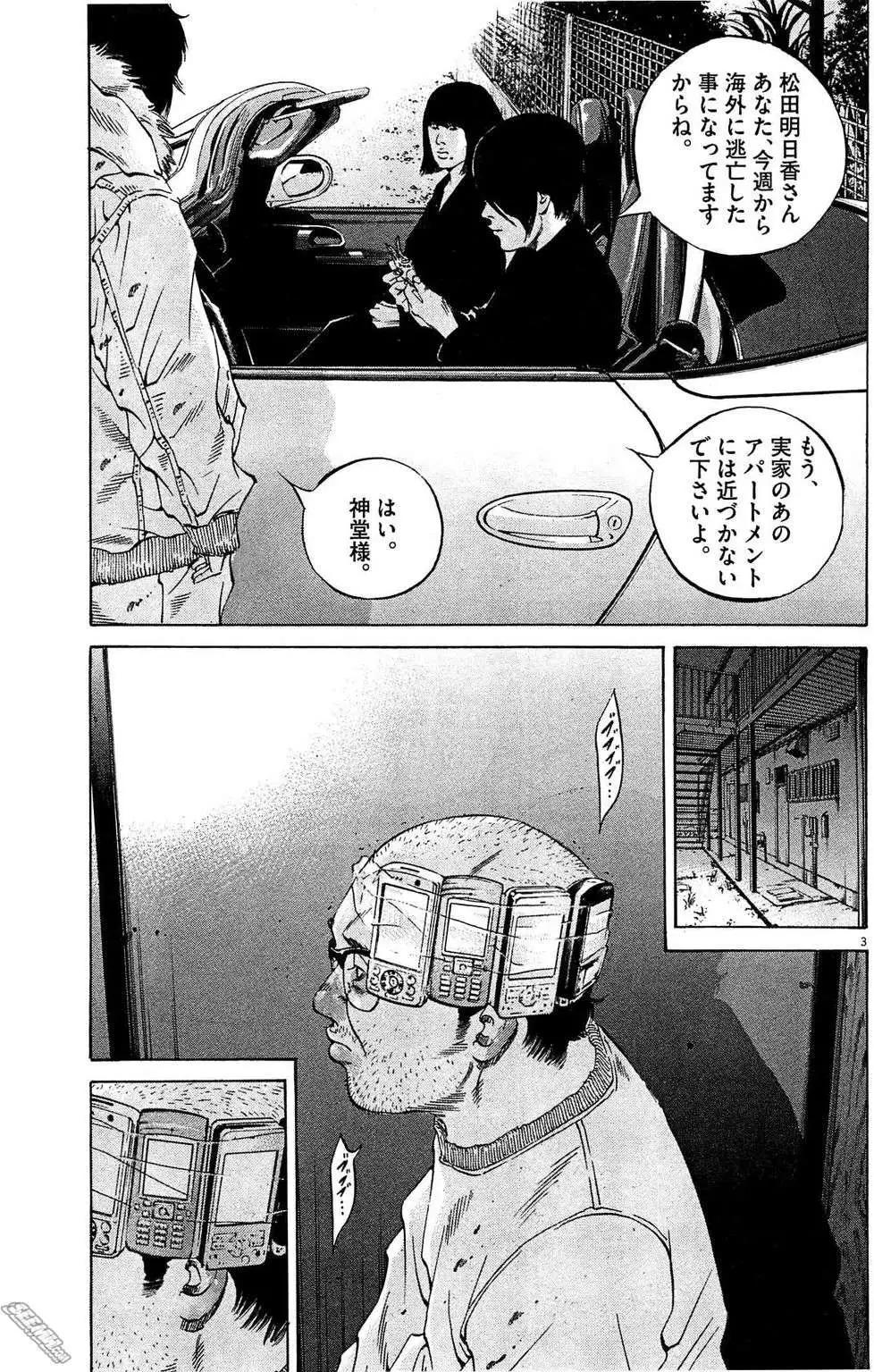 第 46 页
