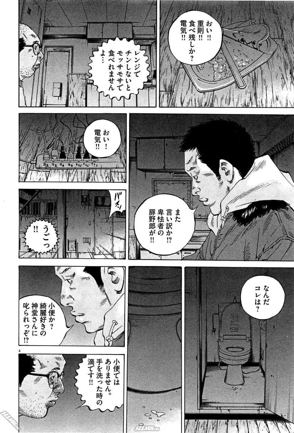 第 47 页