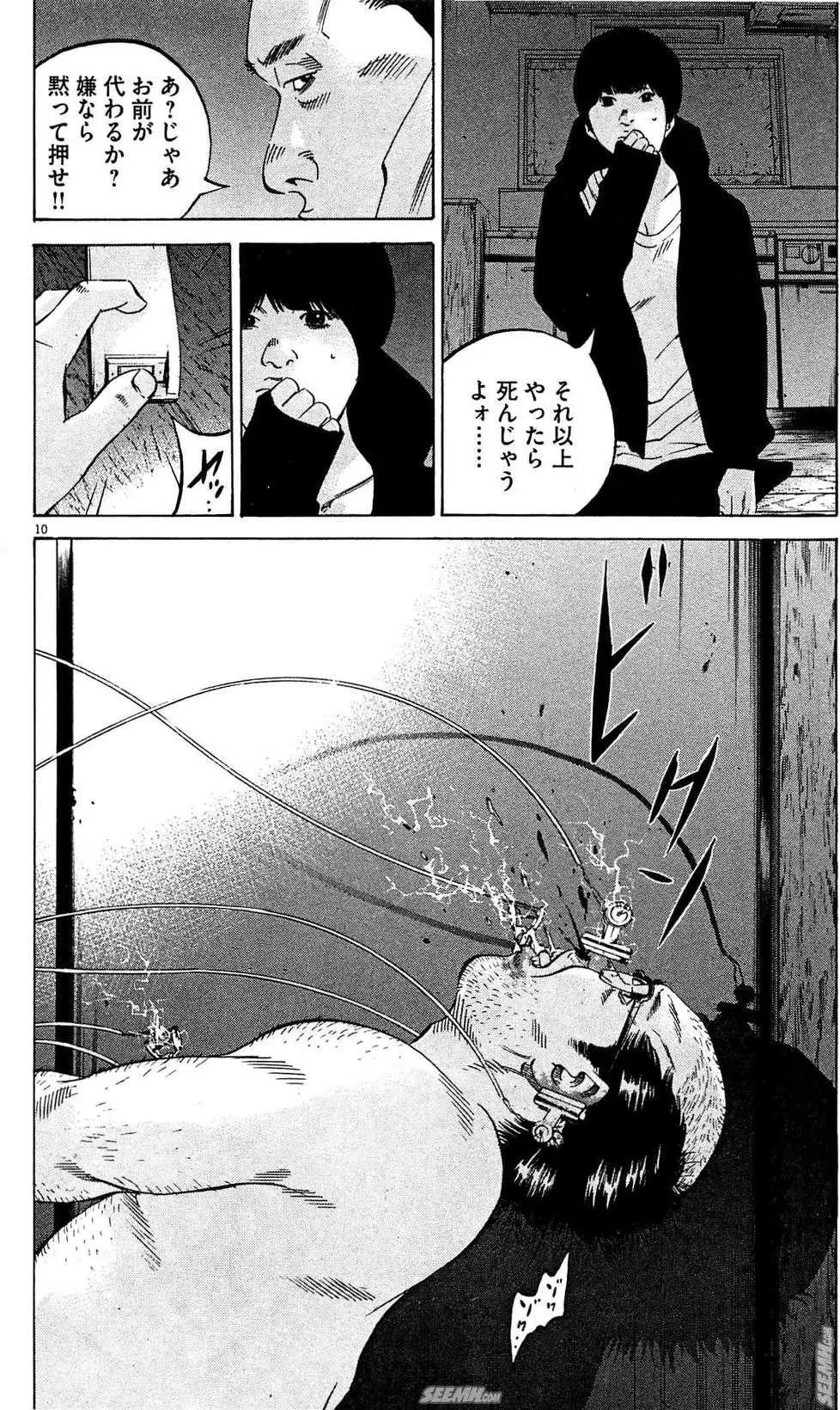第 53 页