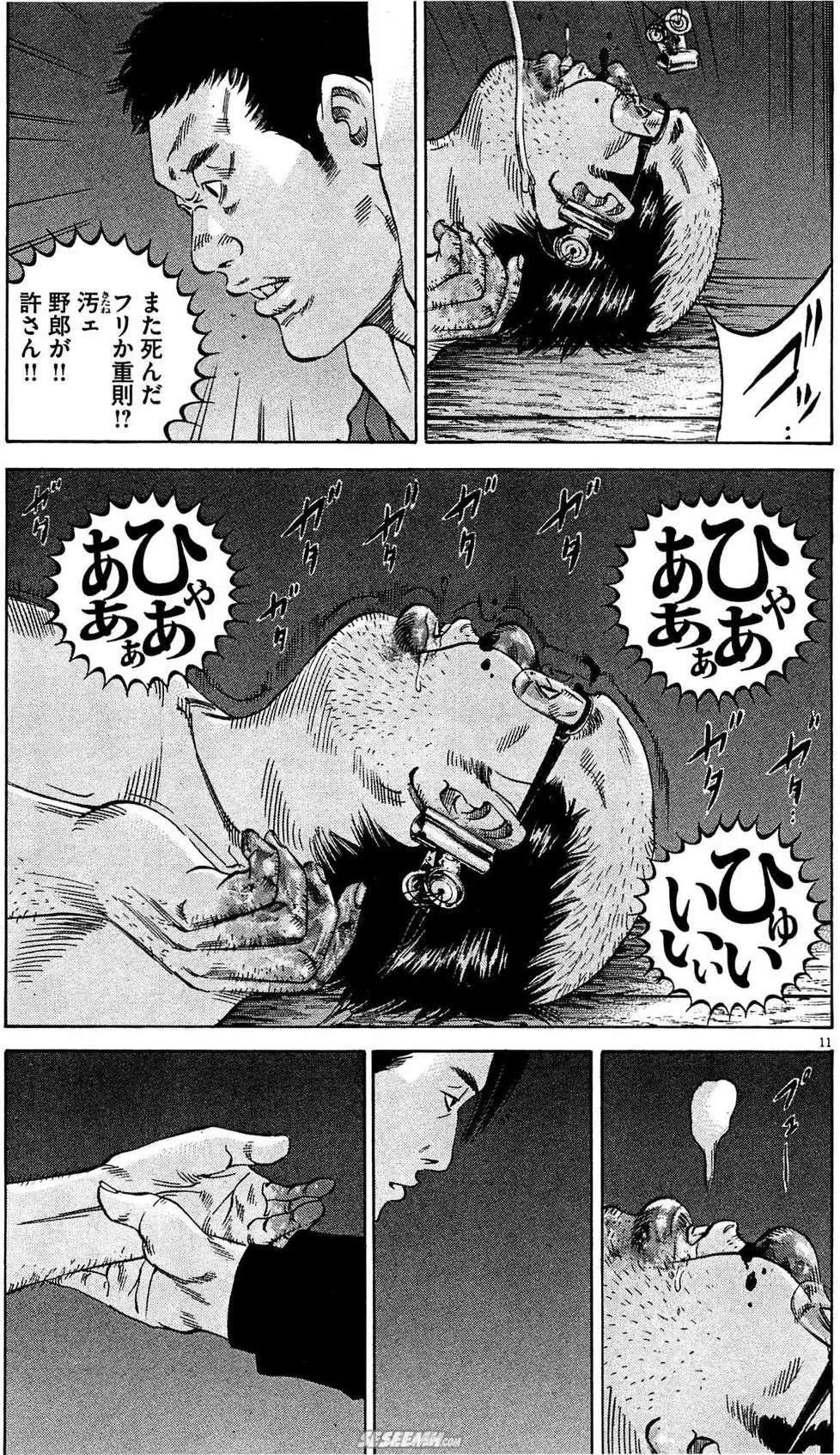 第 54 页