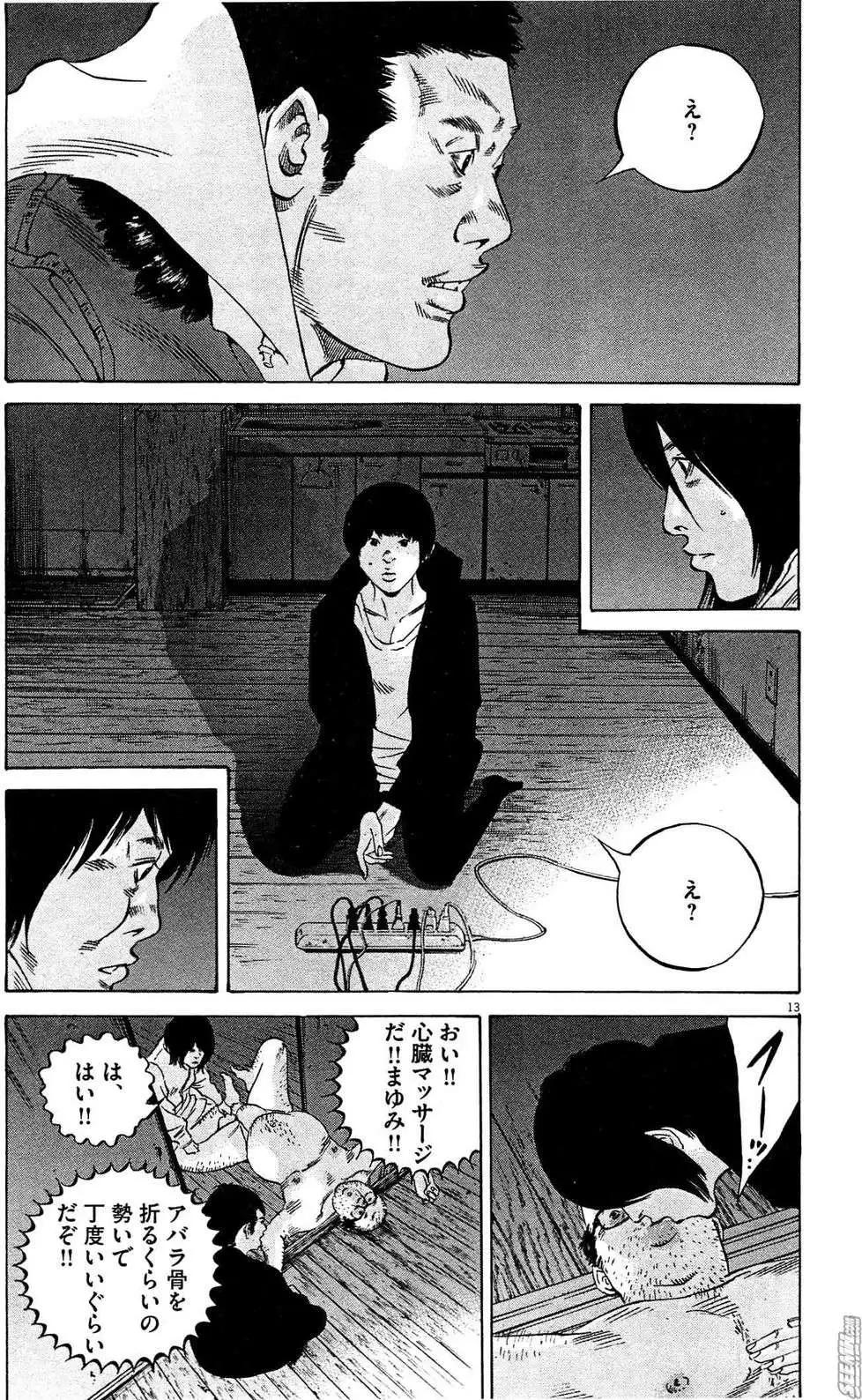 第 56 页