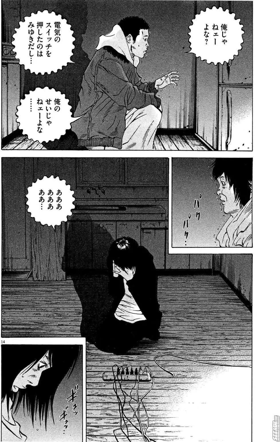 第 57 页
