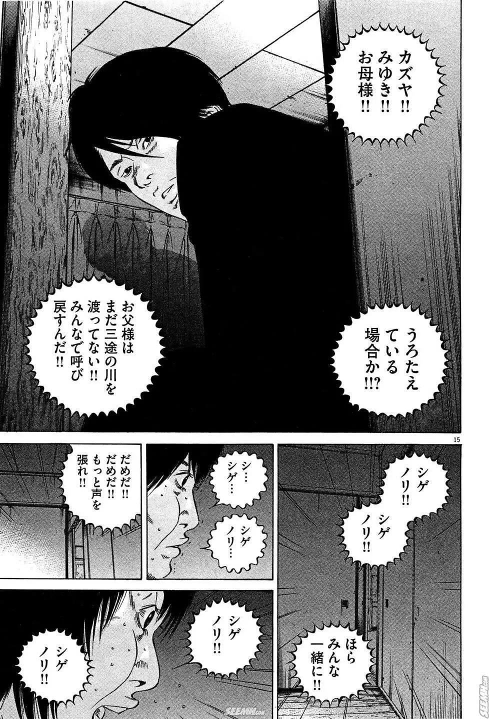 第 58 页