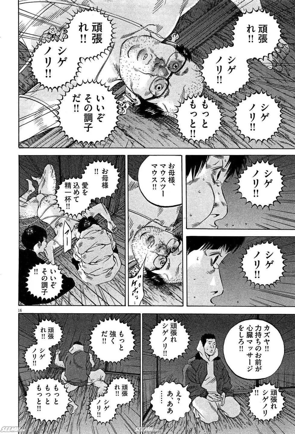 第 59 页