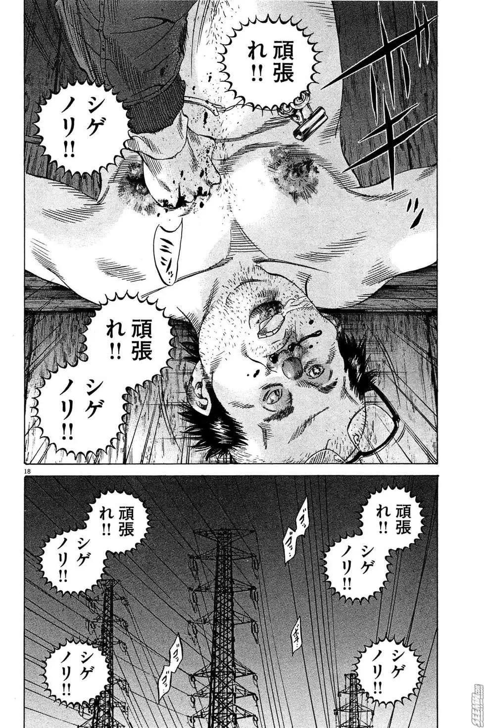 第 61 页
