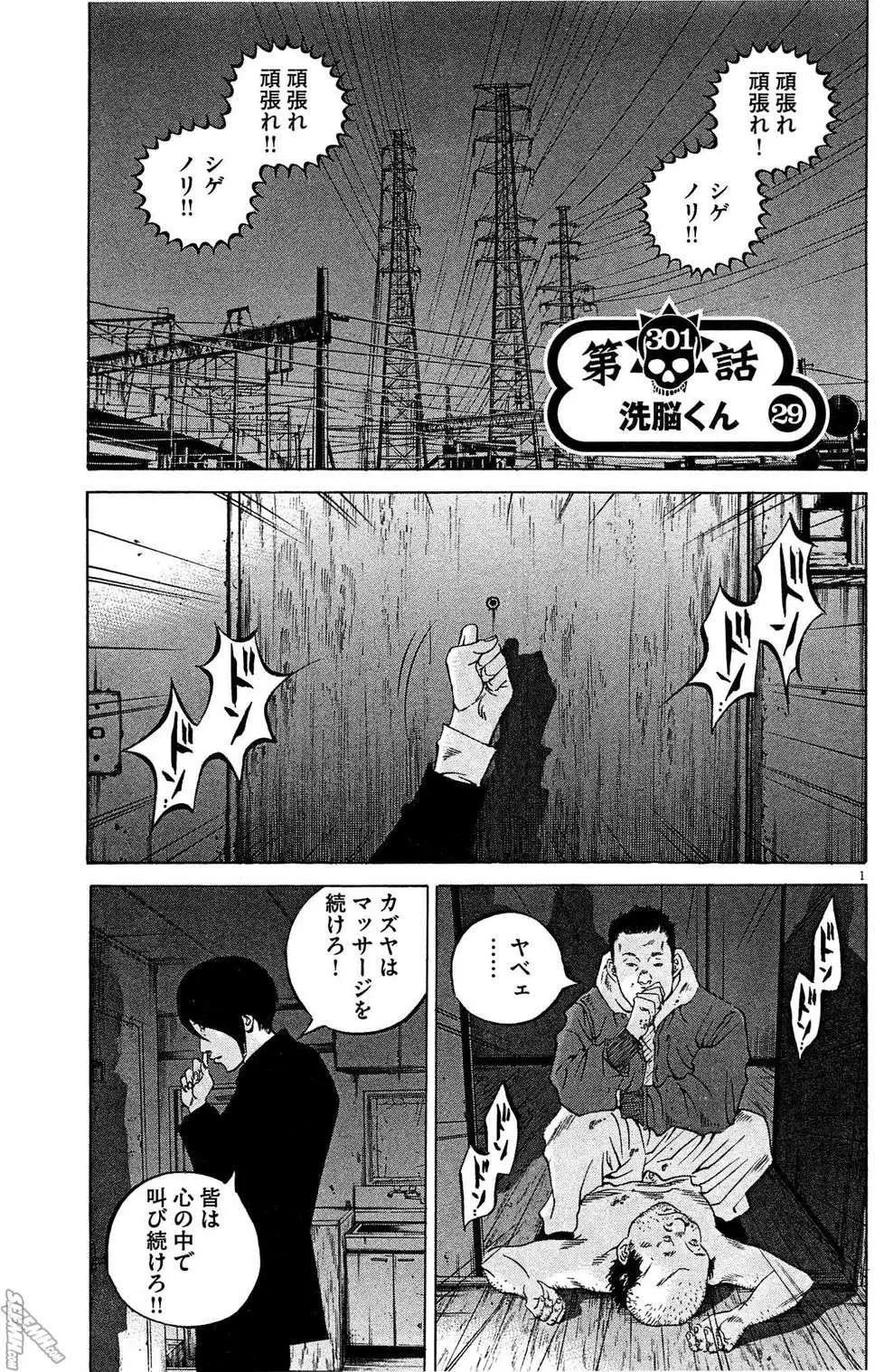 第 62 页