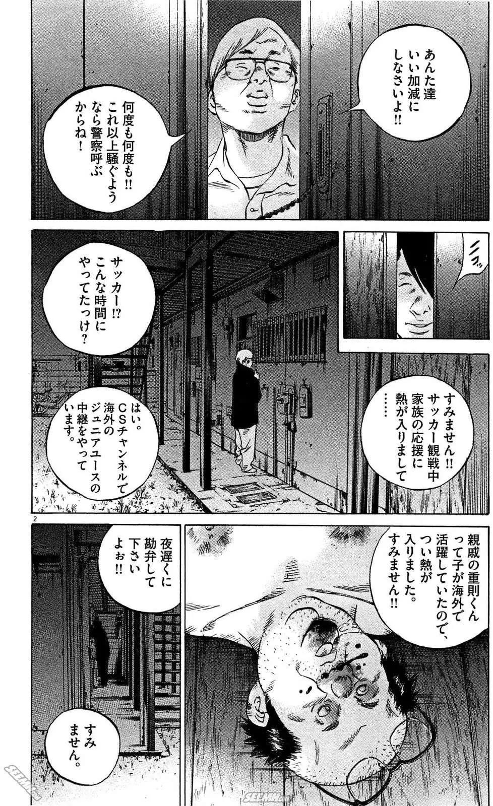 第 63 页