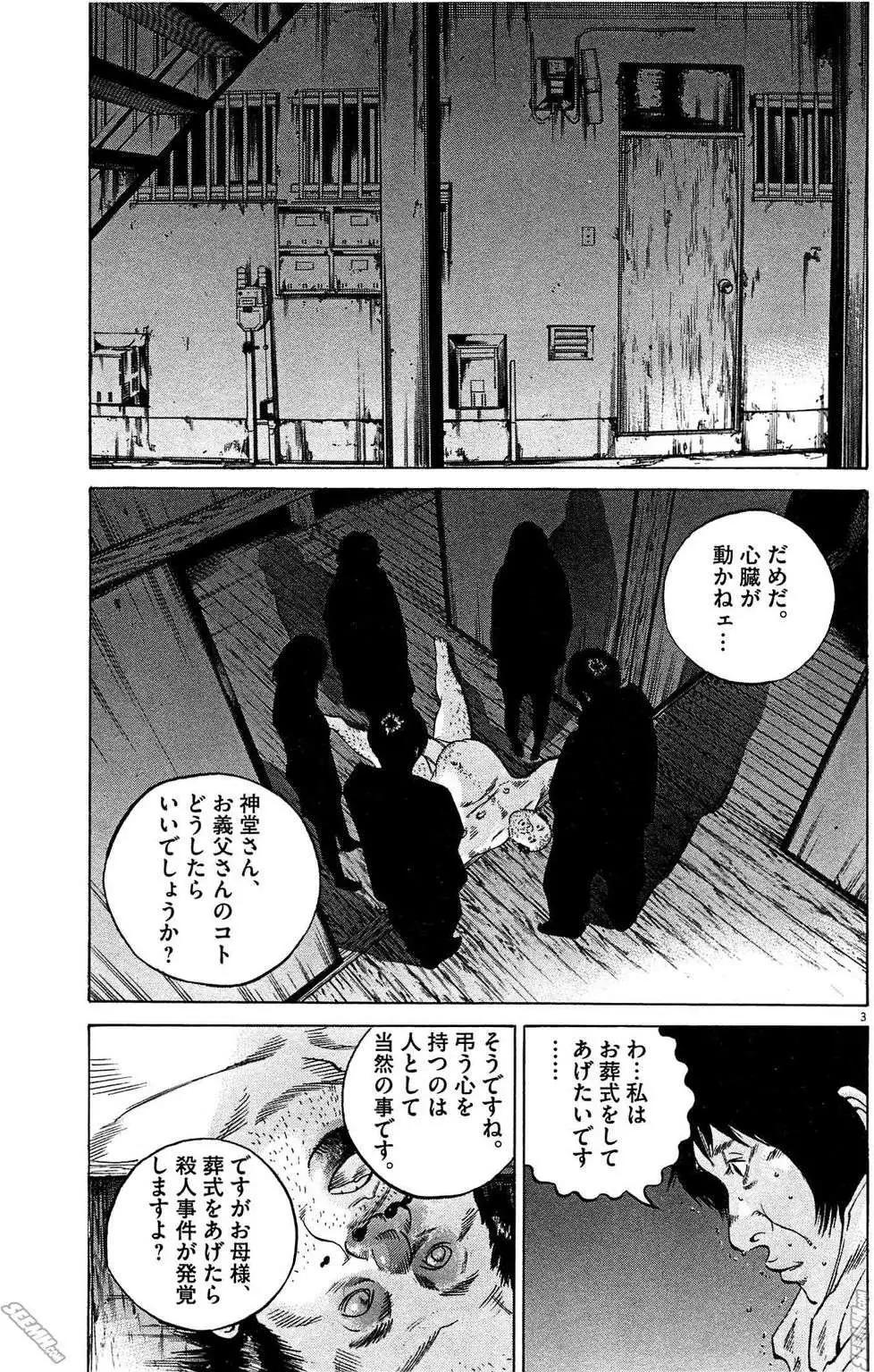 第 64 页