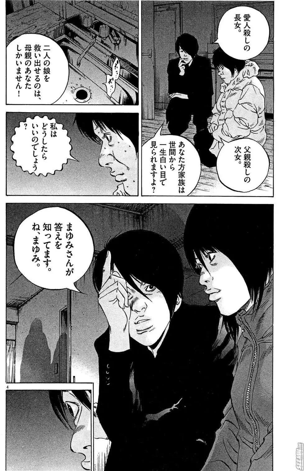 第 65 页