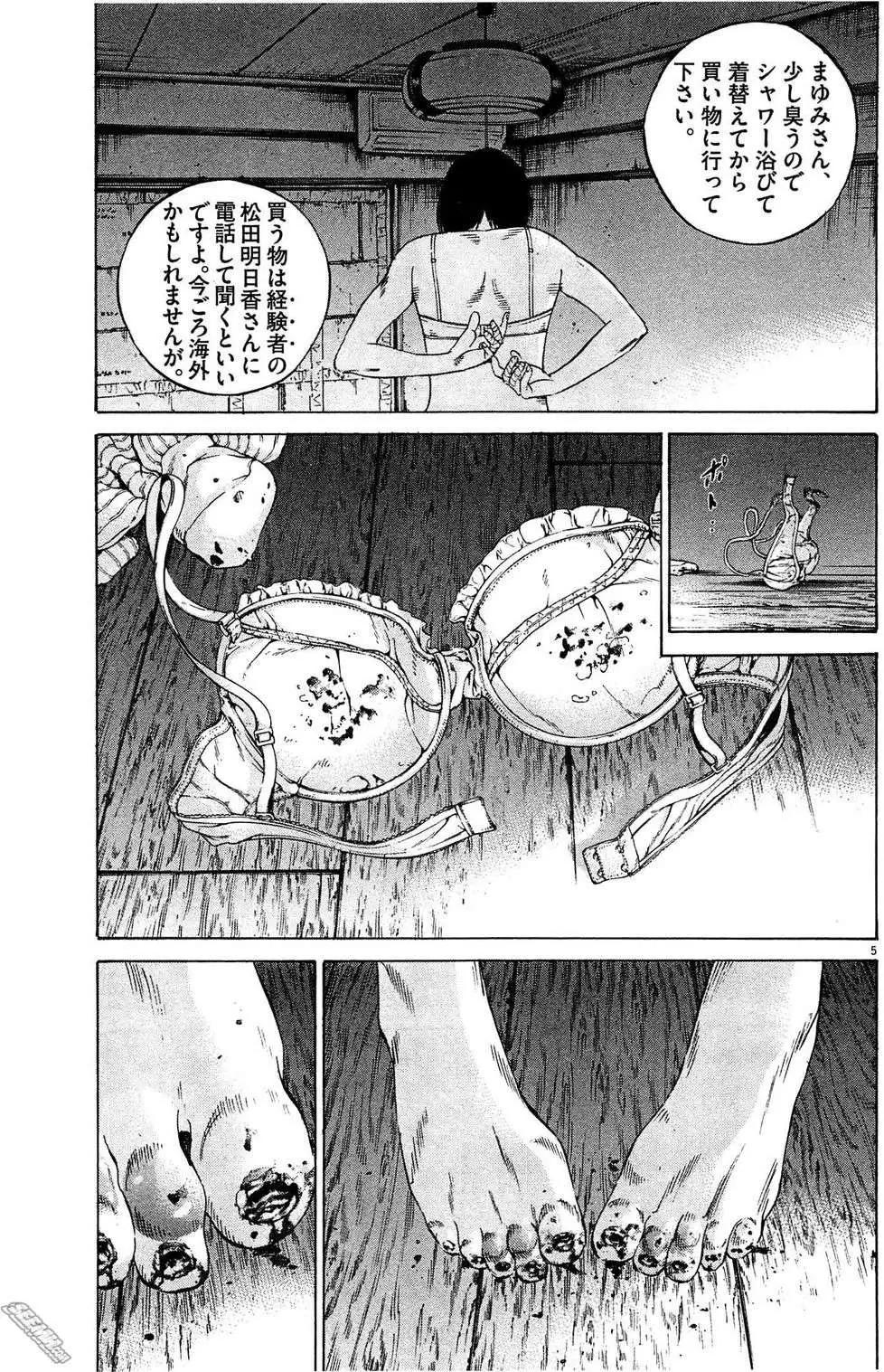 第 66 页